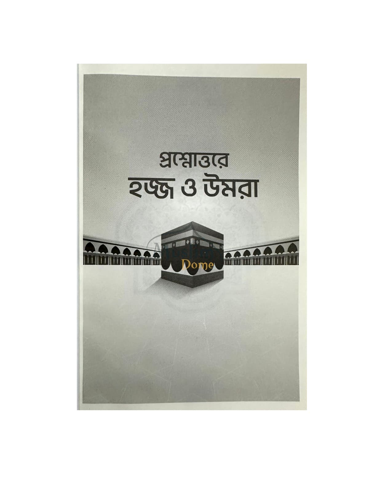""