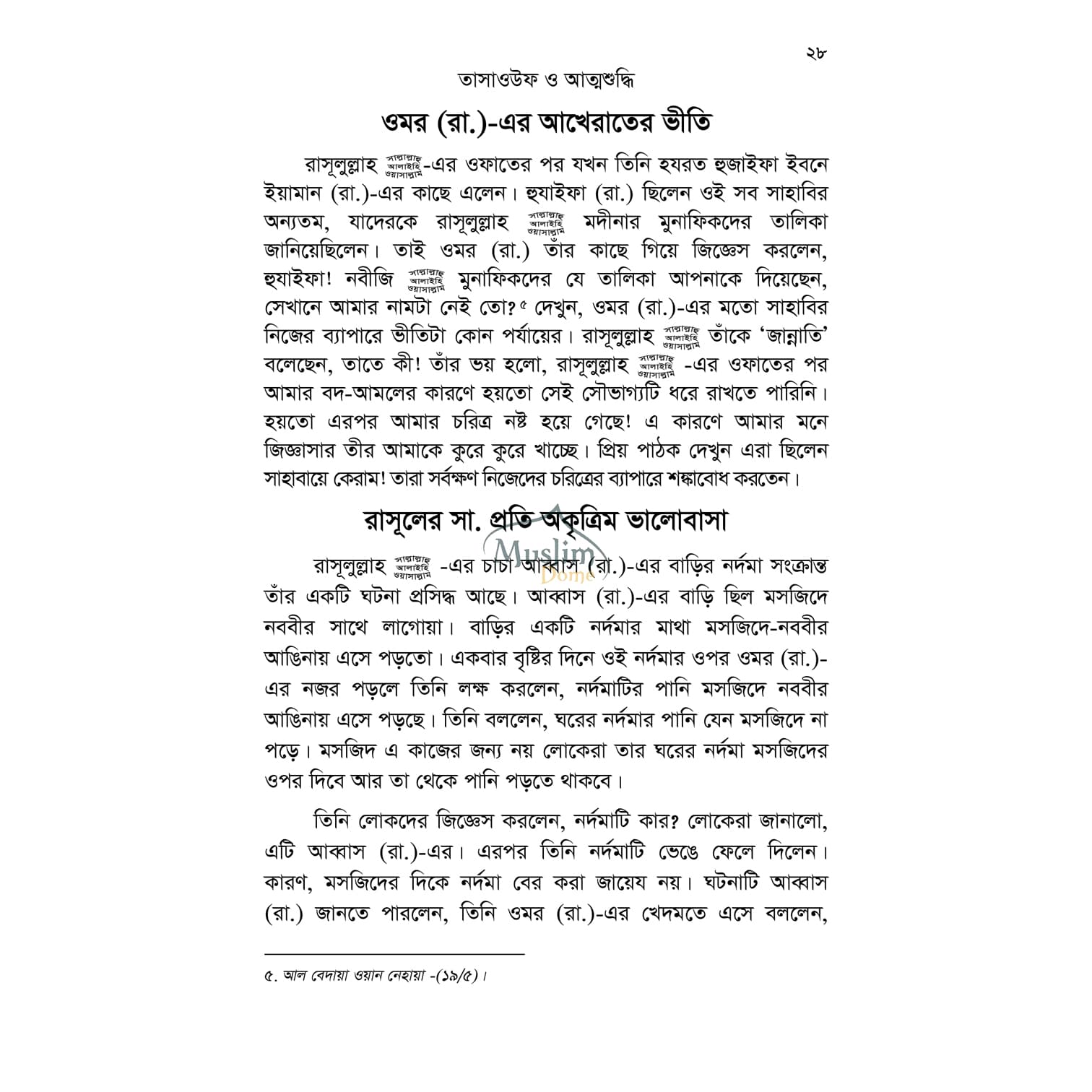 ""