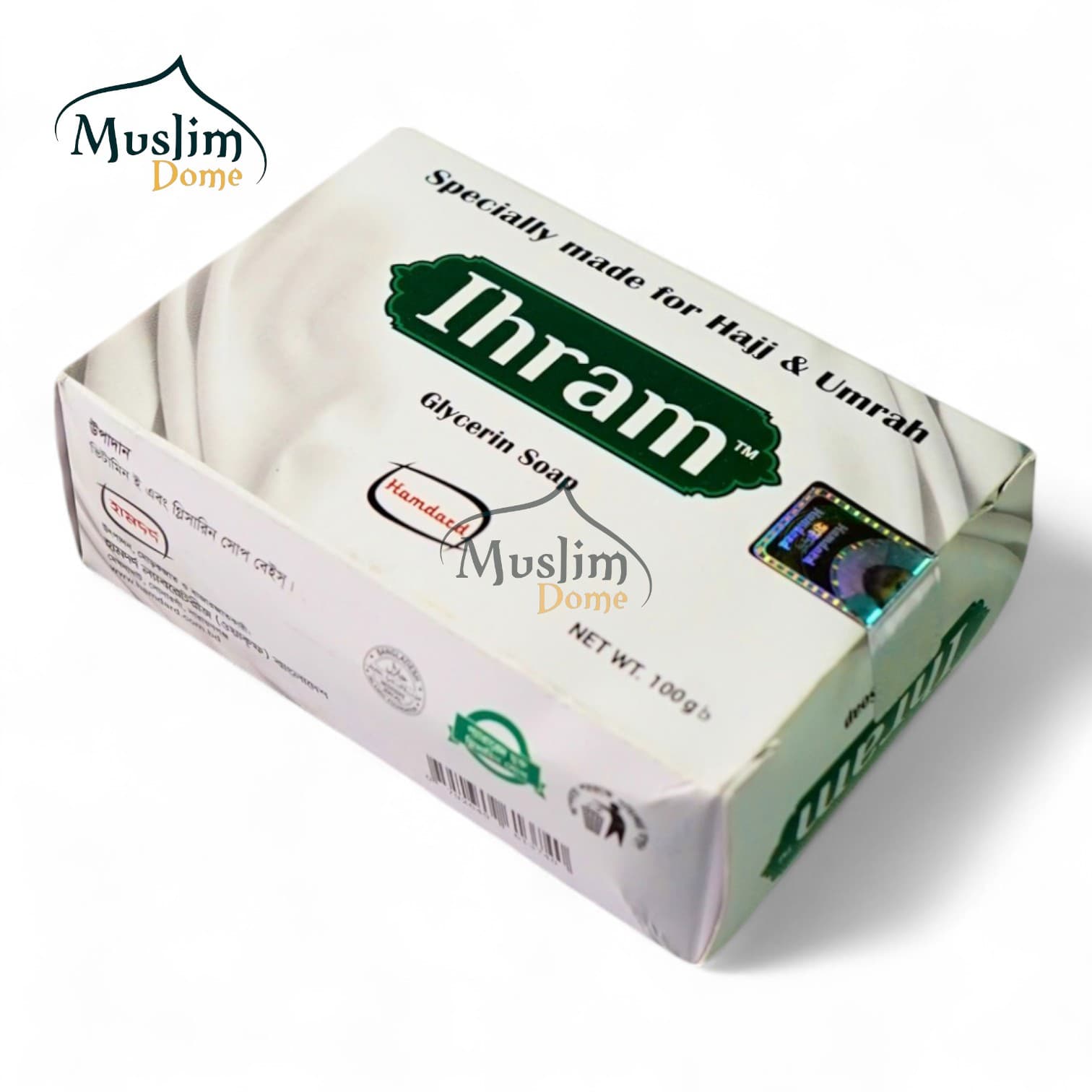 Fragrance-Free Glycerin Soap