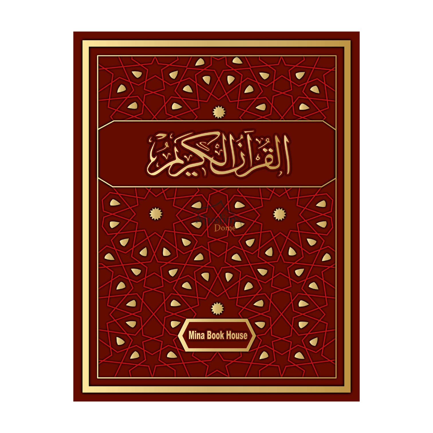 কালার কোডেড তাজভীদ কোরআন (ভি.আই.পি. সাইজ, রেইনবো পেইজ ১০ কালার আর্ট পেপার) – Any Color