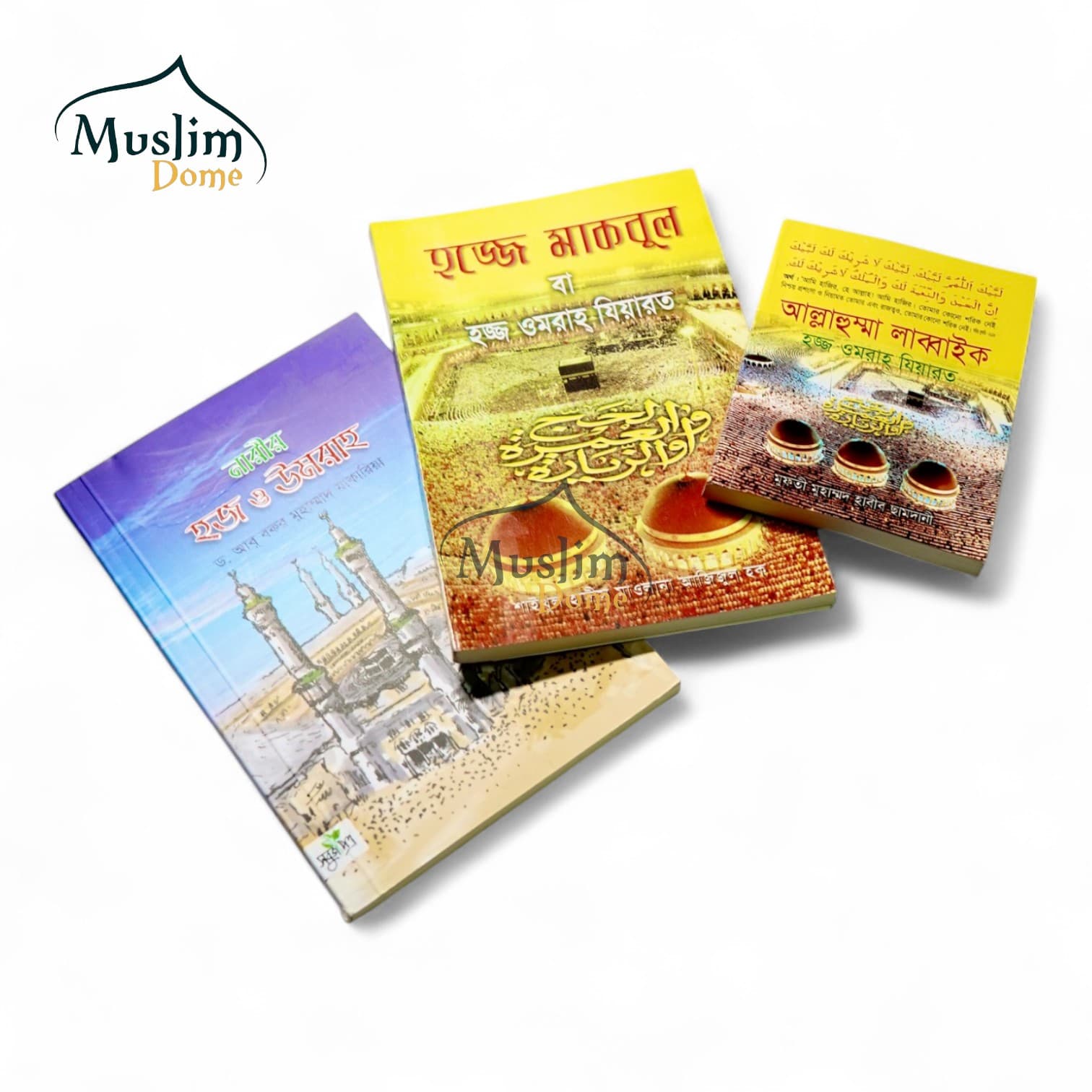 Hajj / Umrah Guide & Du’a Book